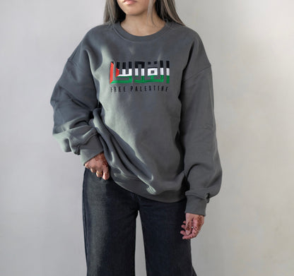 Embroidered Al-Quds Crewneck - Free Palestine